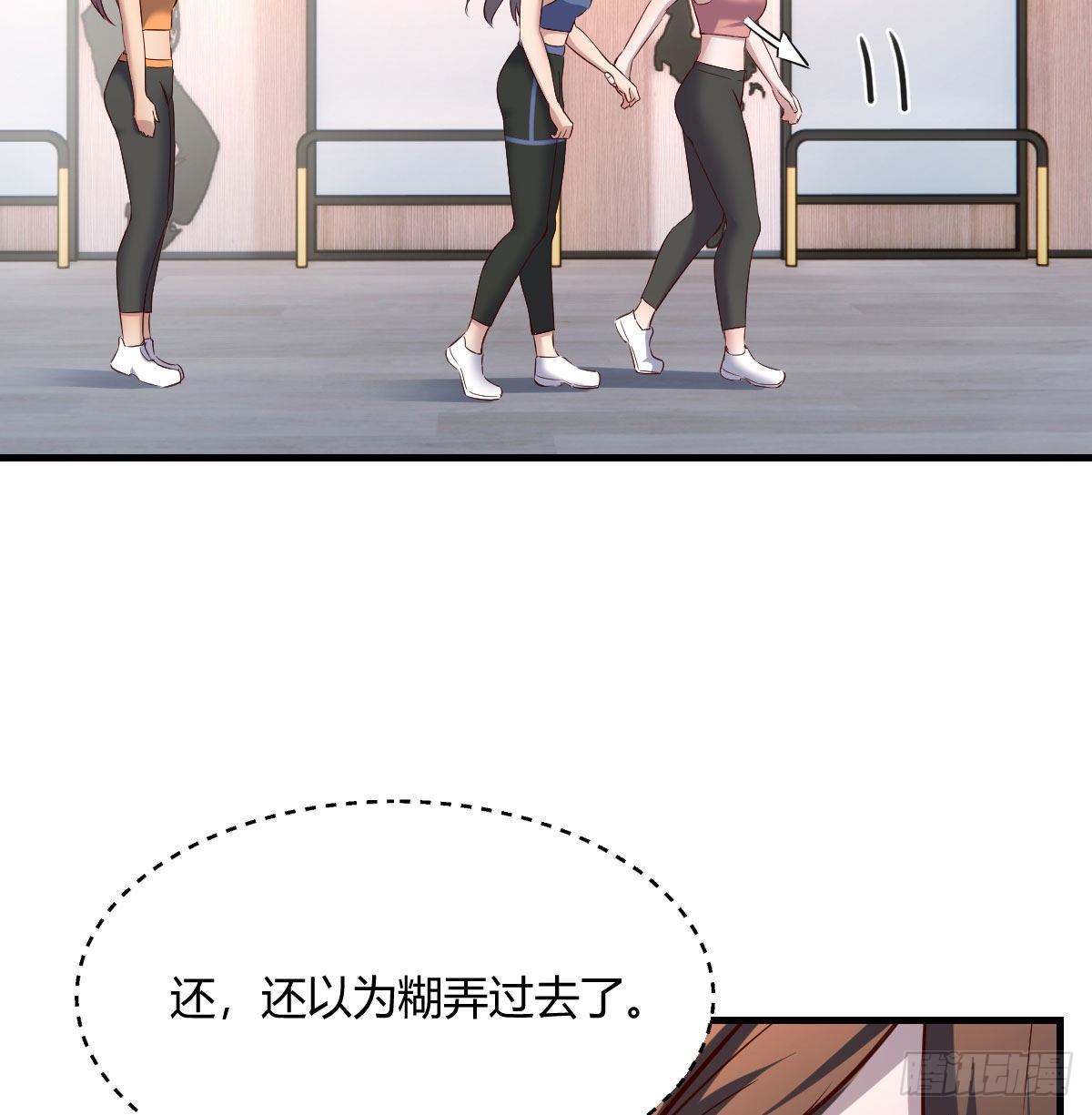 急中生智39