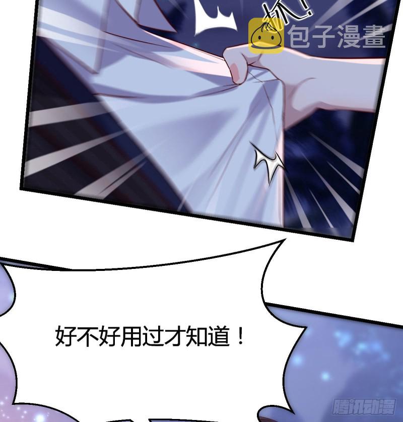尽情的释放11