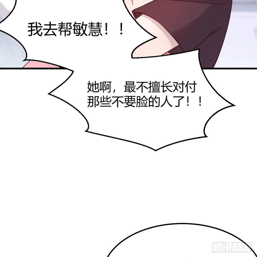 橡皮糖65