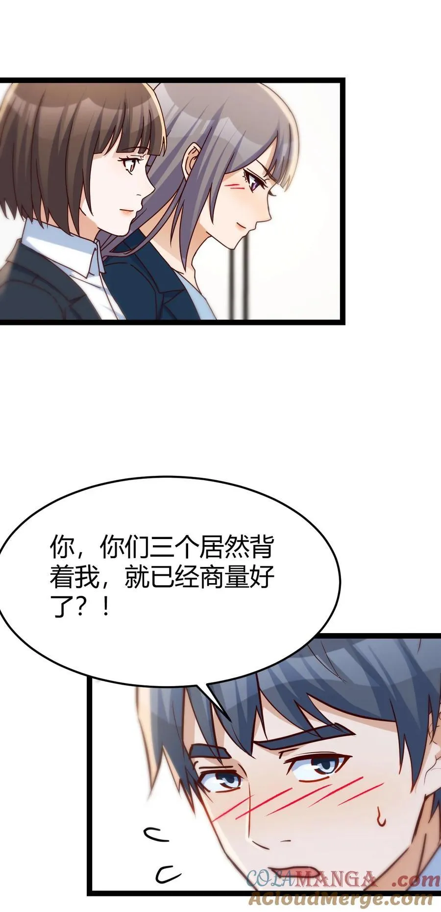 迈向第一步2