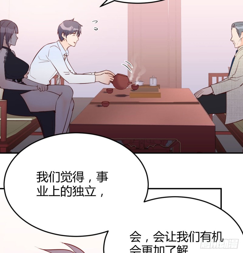 我女儿是单身狗65