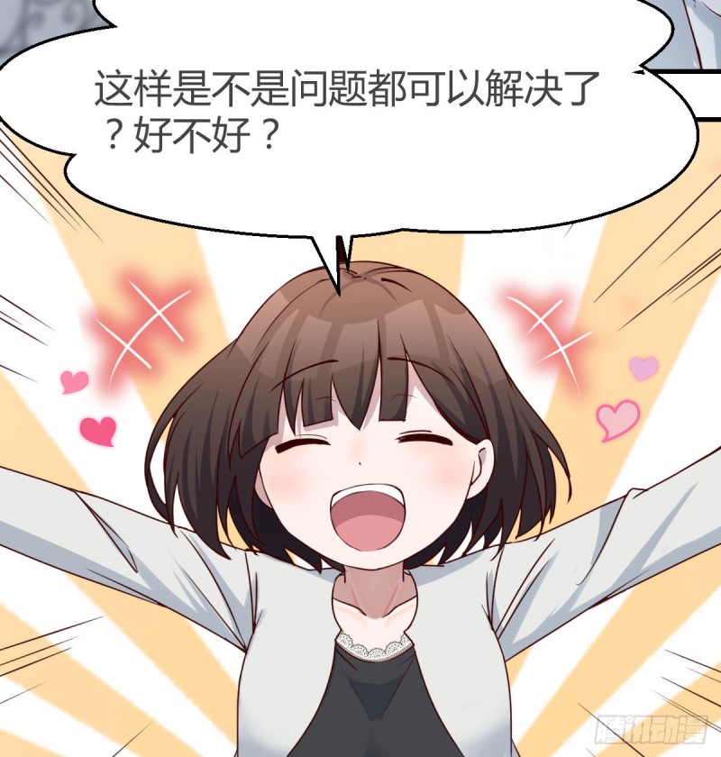 有点难9