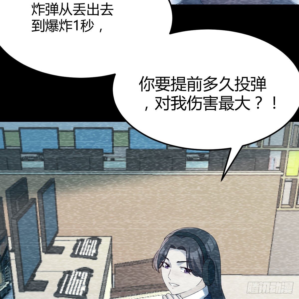 快点开窍吧！17