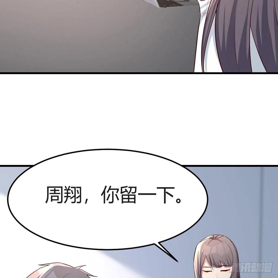 整装待发64