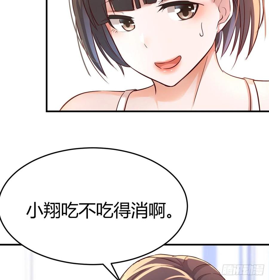 连更第十一天!49