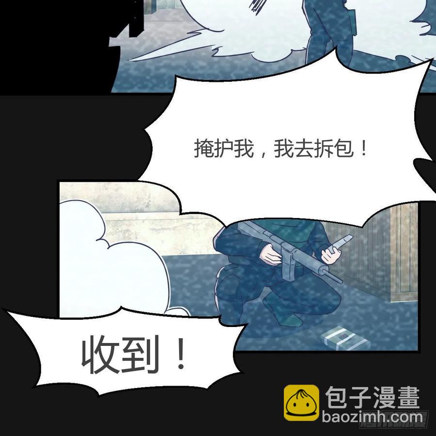 Boss的黑历史！52