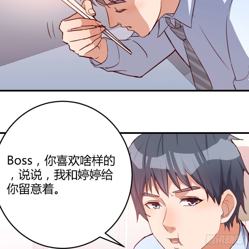 BOSS的压抑24