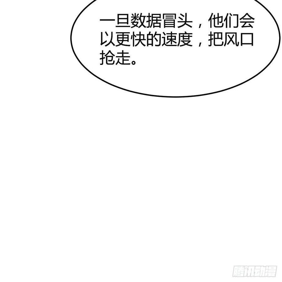 连更第十二天！19