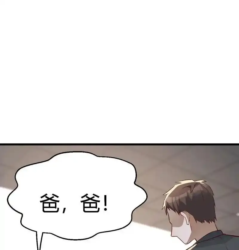 329 父亲的维护28