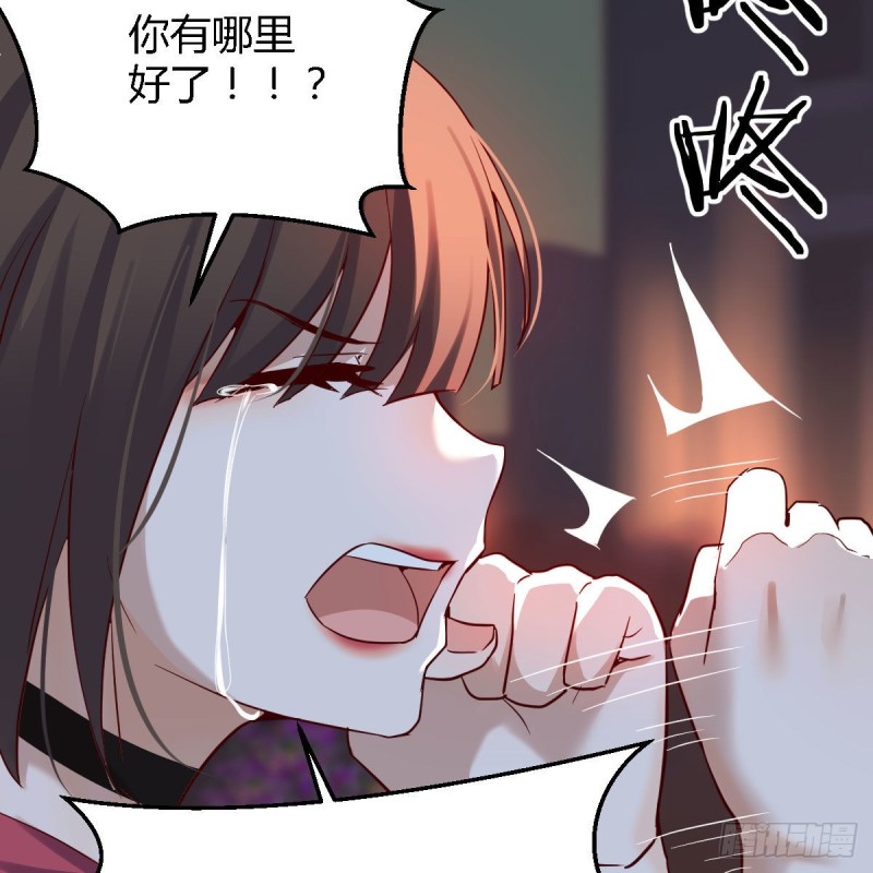 敞开心扉39