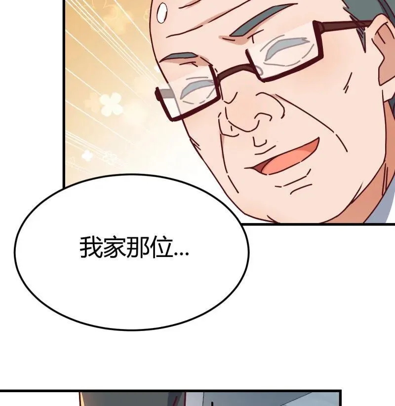 颠倒黑白4