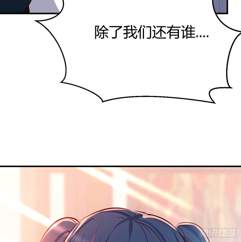 网红行业水很深74