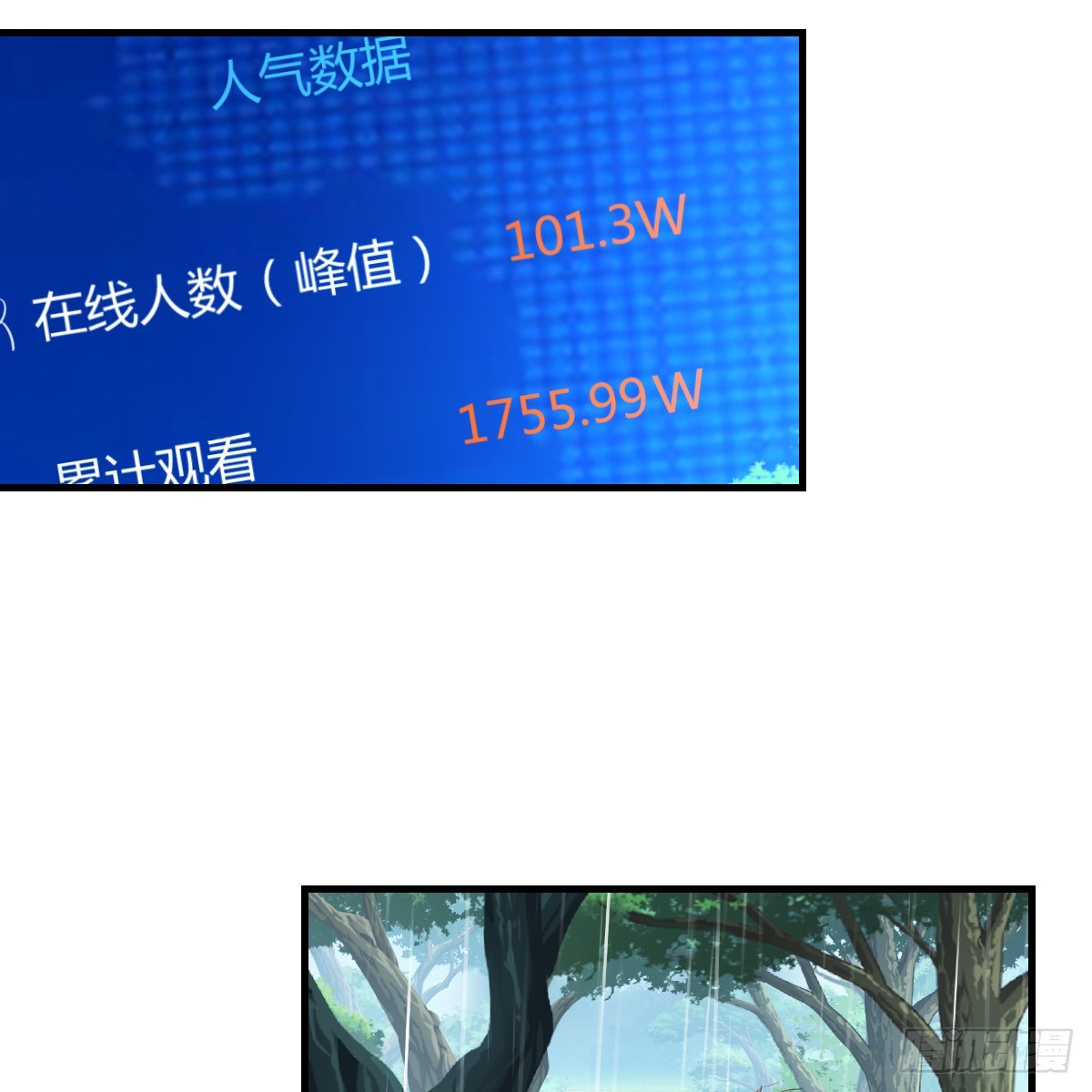 突发意外9