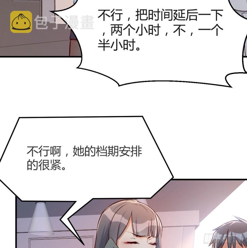 Boss，衣服我自己换49