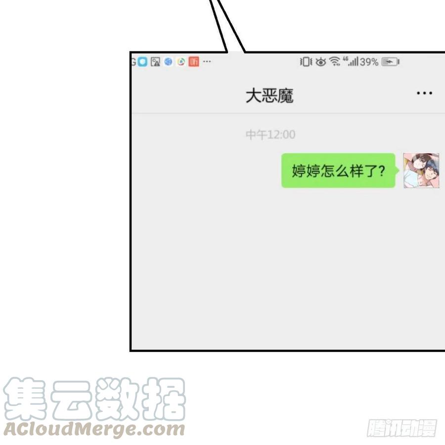 连更第二天！33