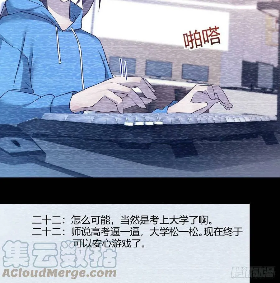 连更第四天！ 236