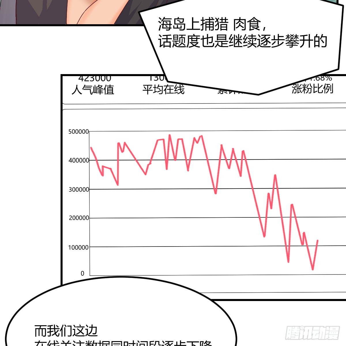 姐姐的爆发4