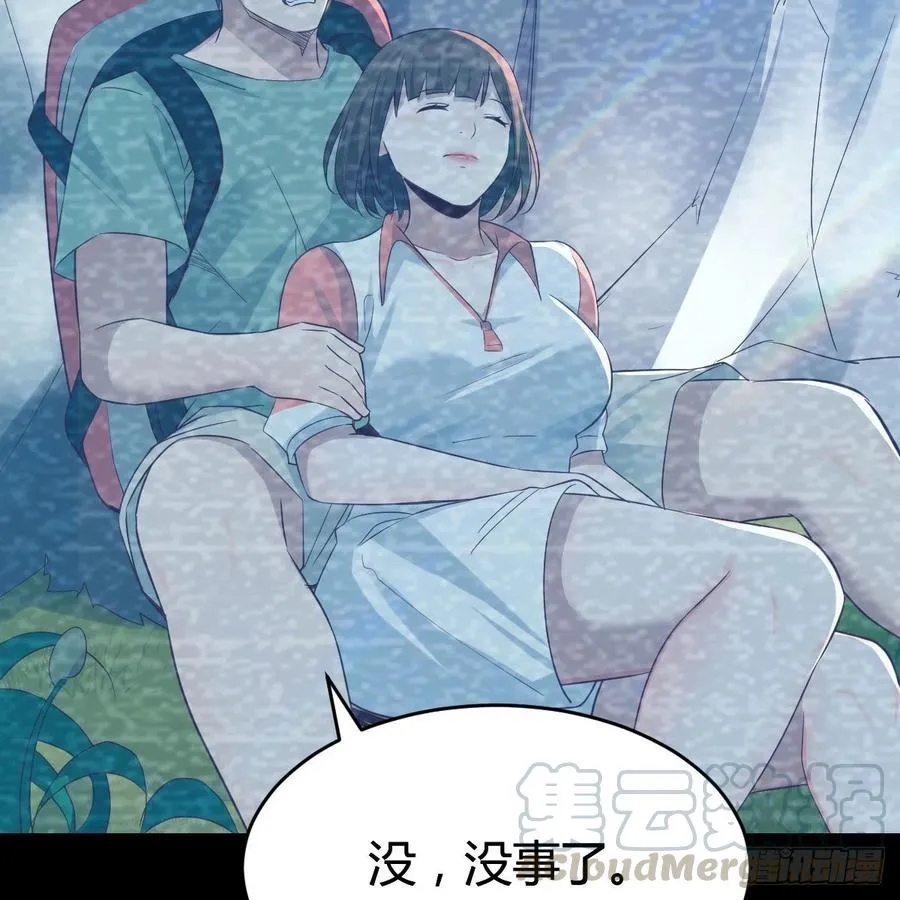 心跳回忆 239