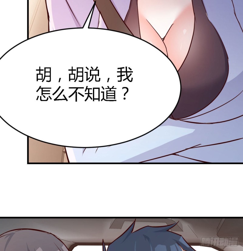 吹啤酒的情要还的50