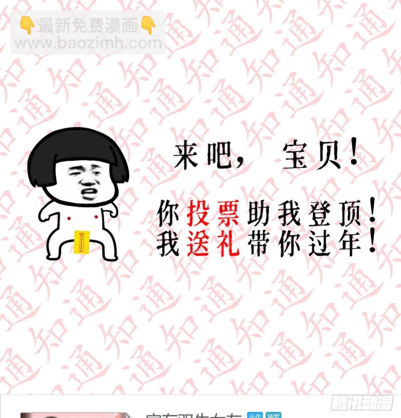 BOSS的心声93