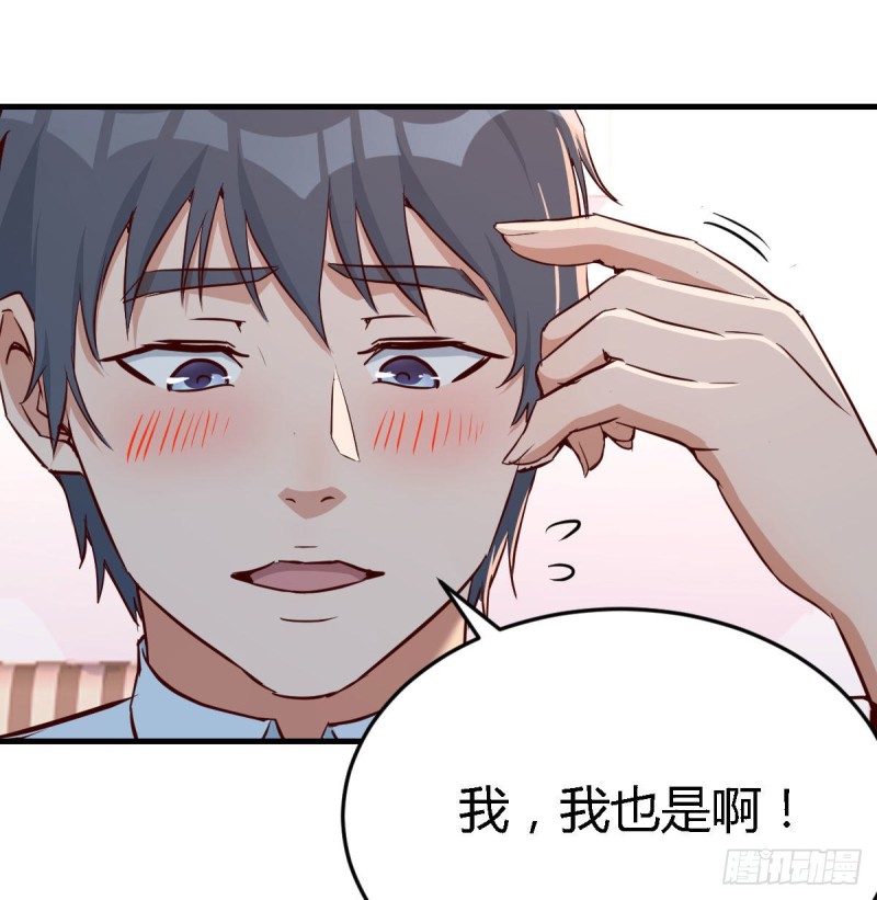没有过的体验70