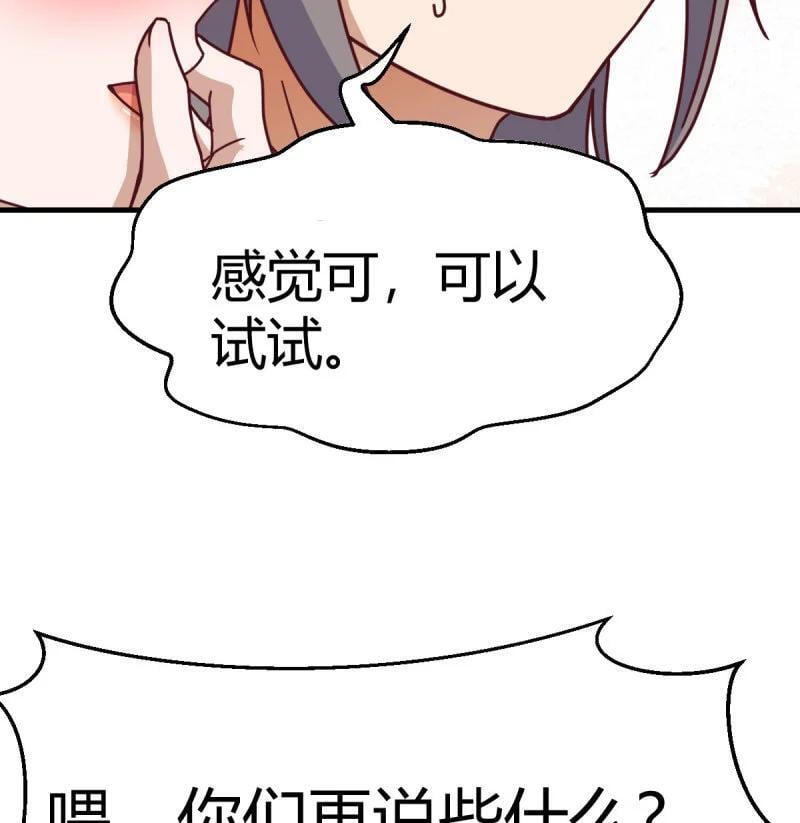 312 亲嘴现场教学47