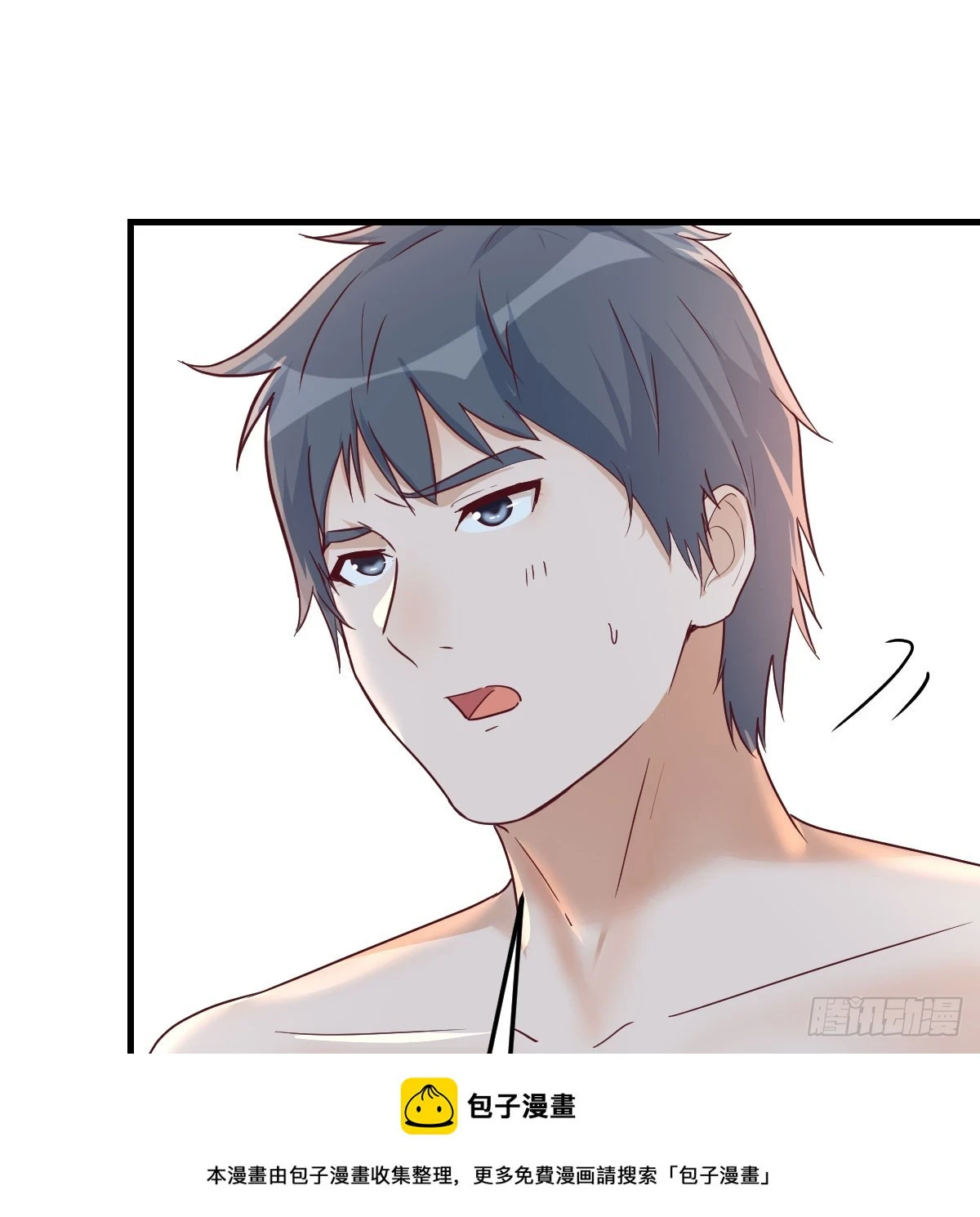 直播表白49