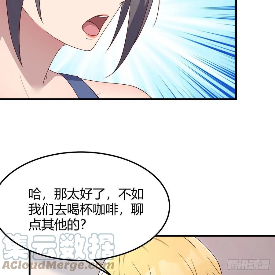 敏慧是老子的女人！27