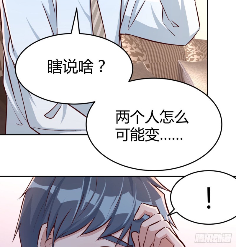 原来有两次11