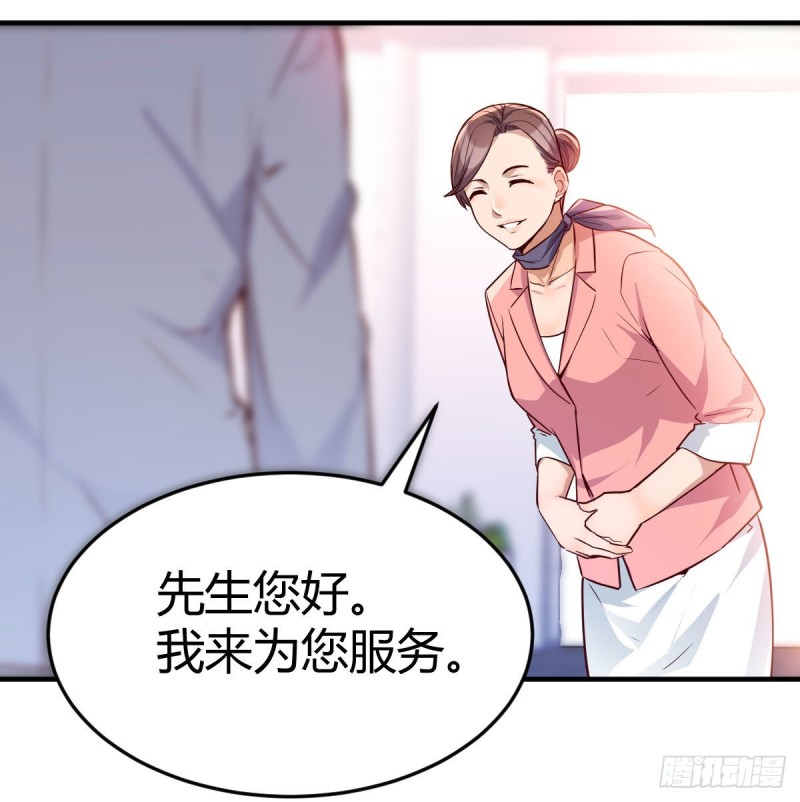 被婷婷宠坏的男人2