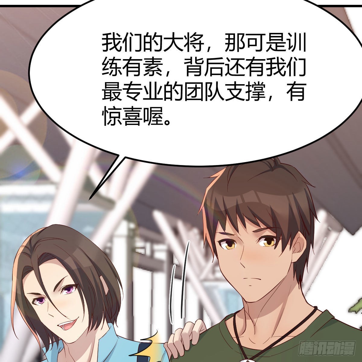 战场上见真章27