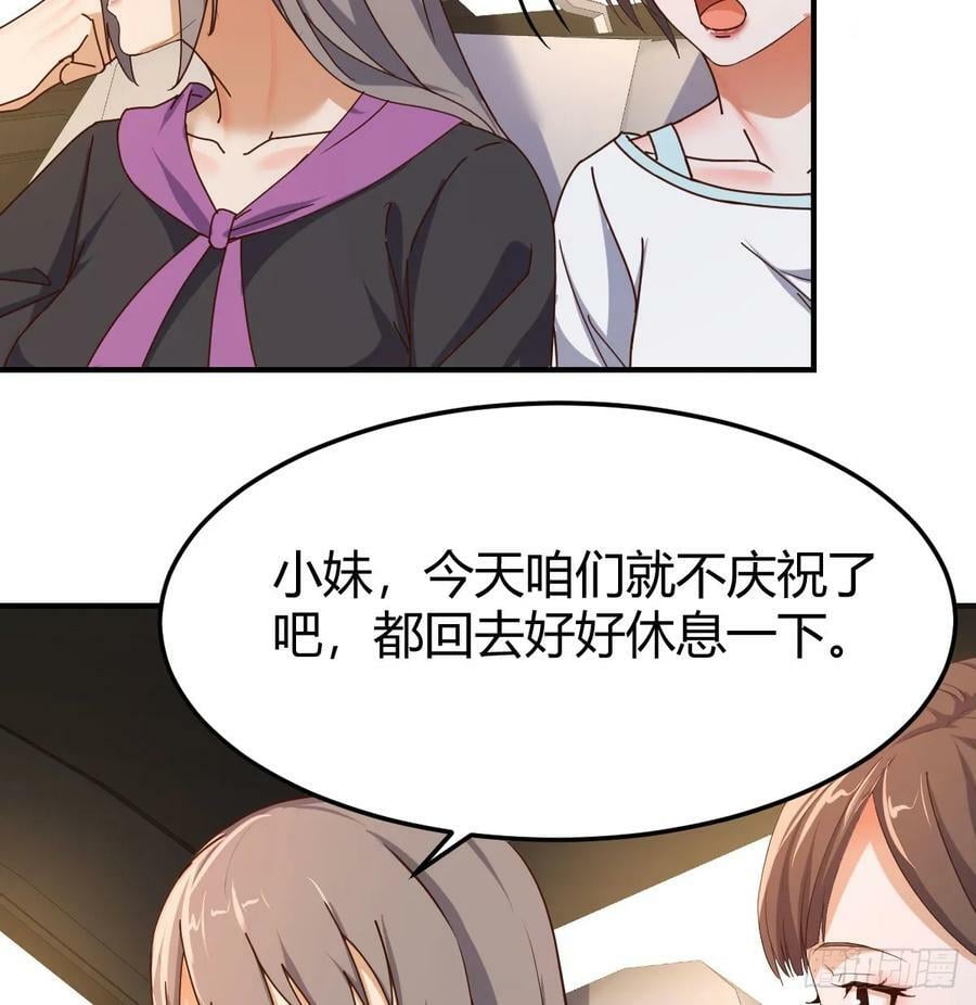 无法接受29