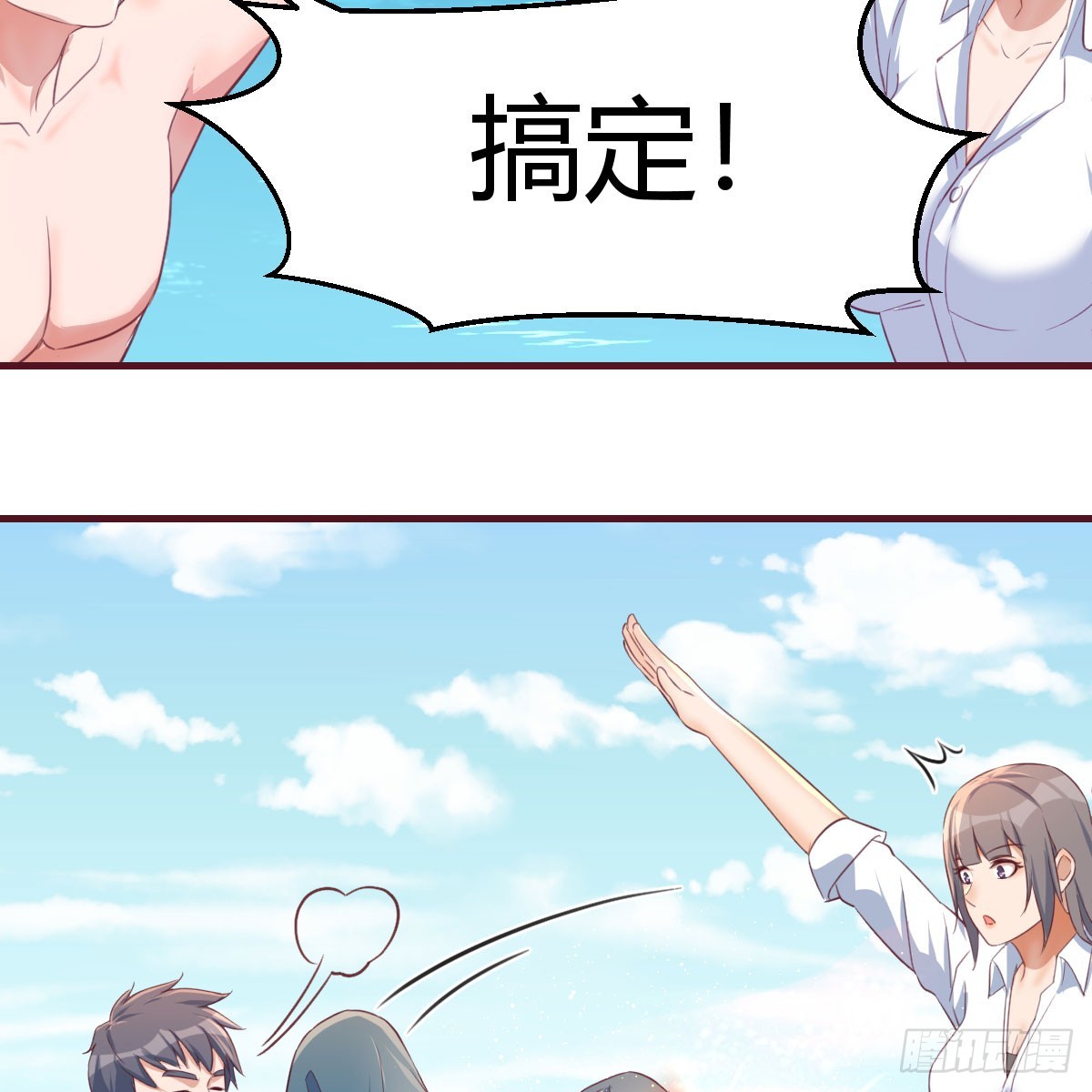 男女搭配29