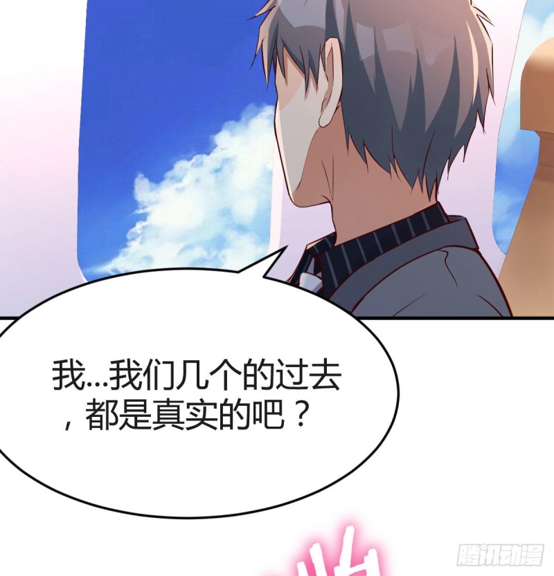 想要送花给小妹6