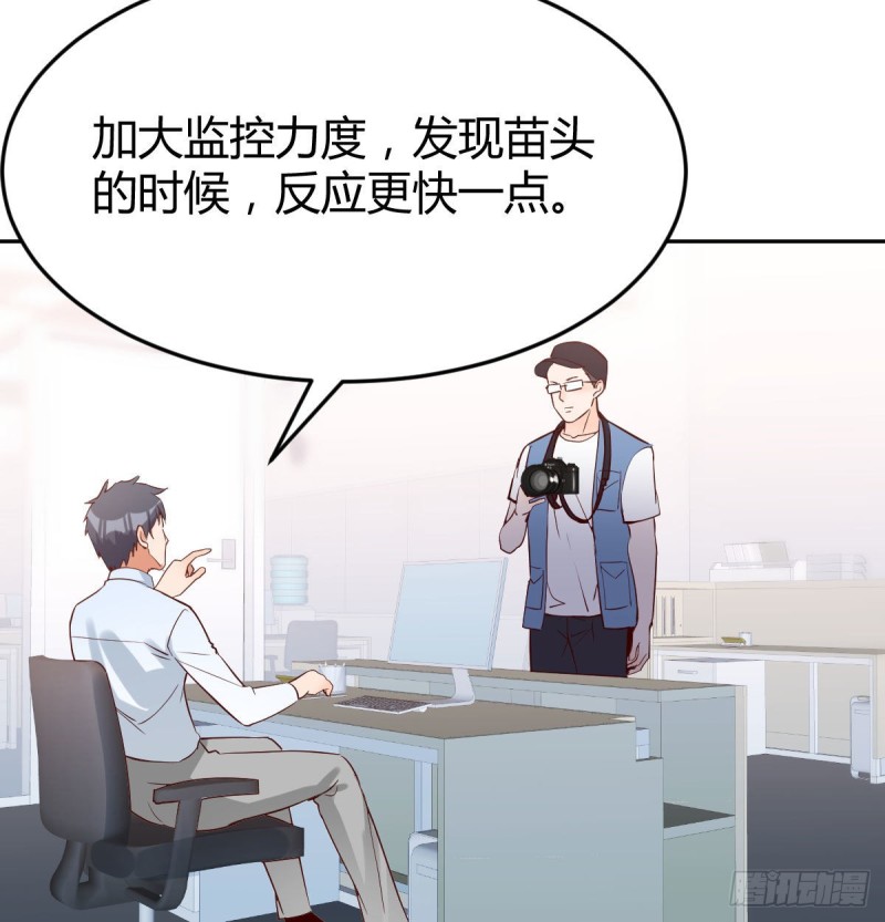 BOSS的压抑88