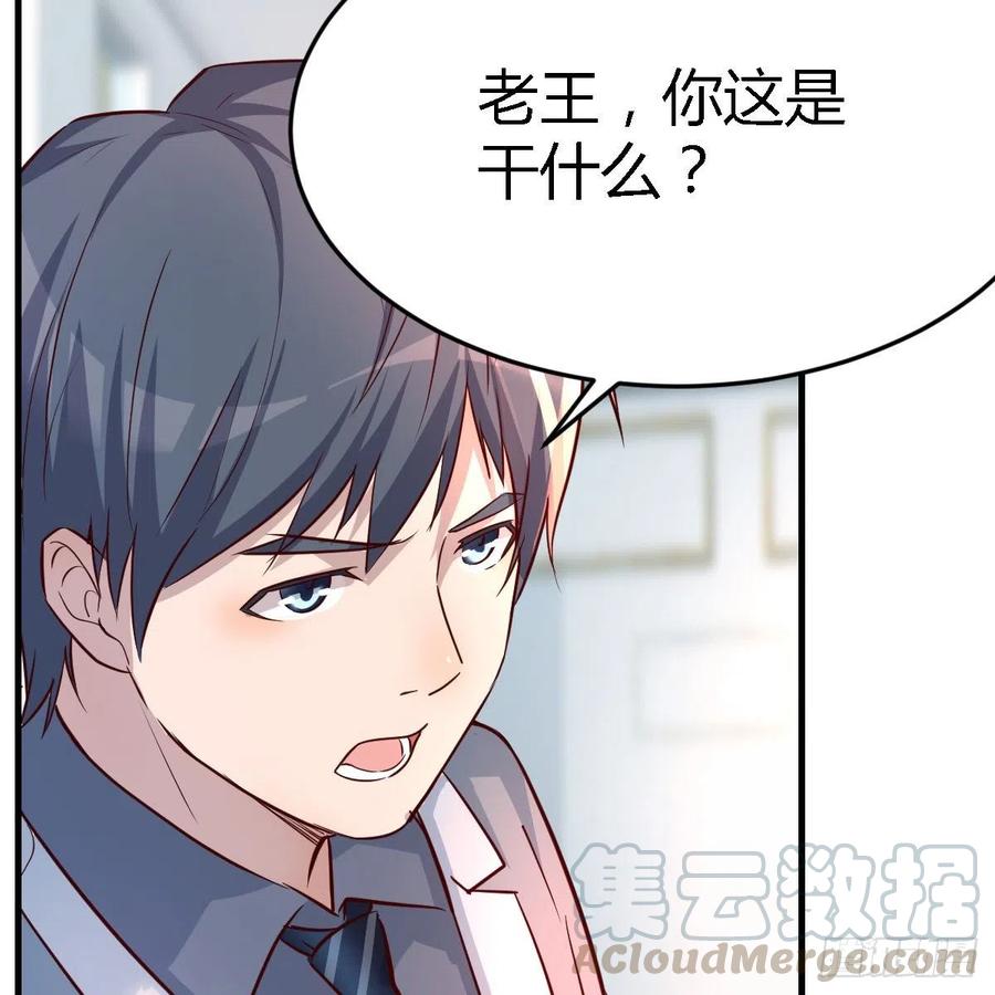 连更第十三天！42