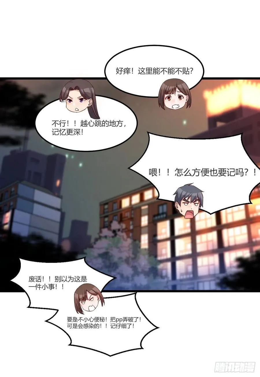 连更第二天 422