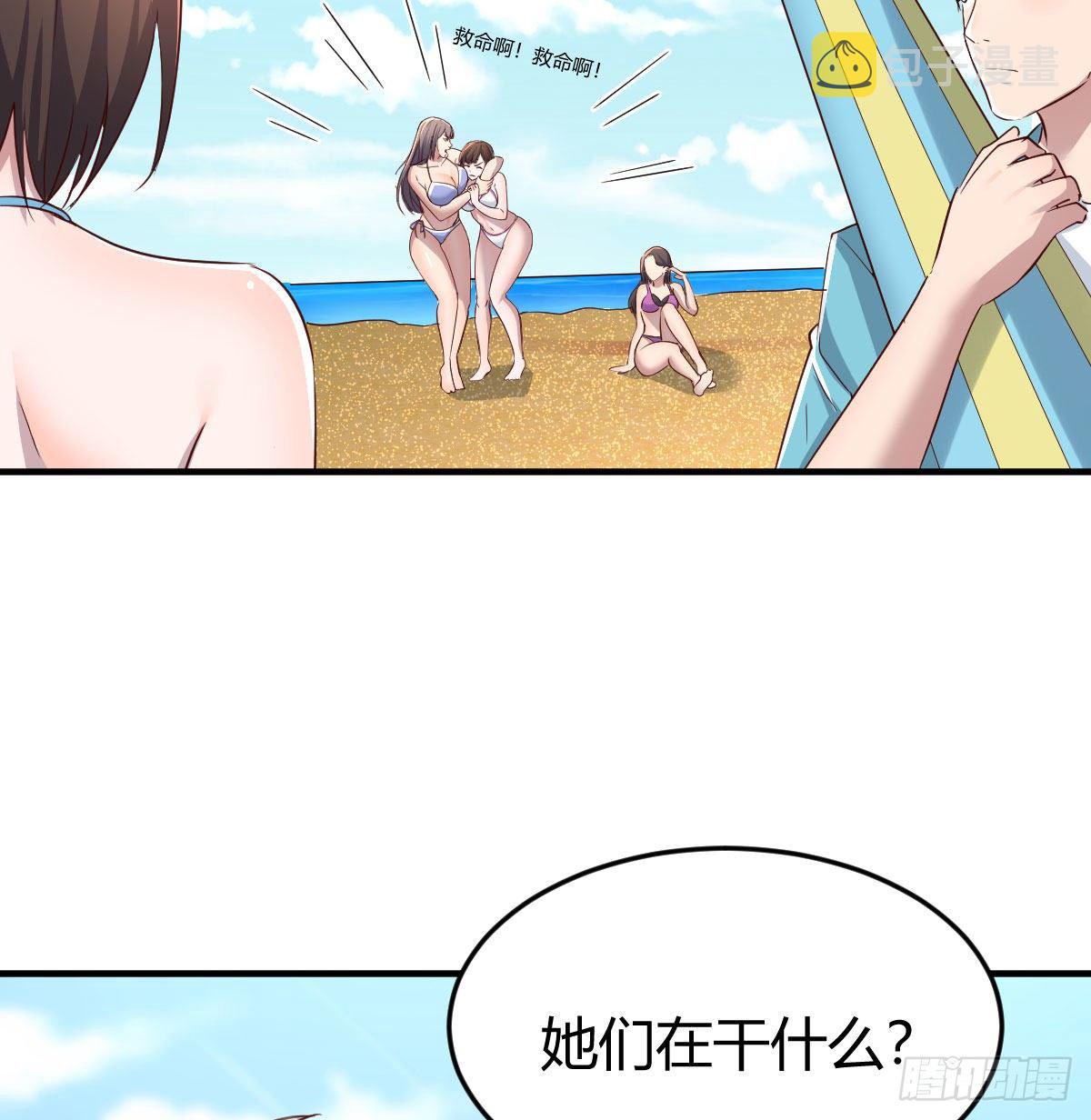 目标：人工岛特训0311