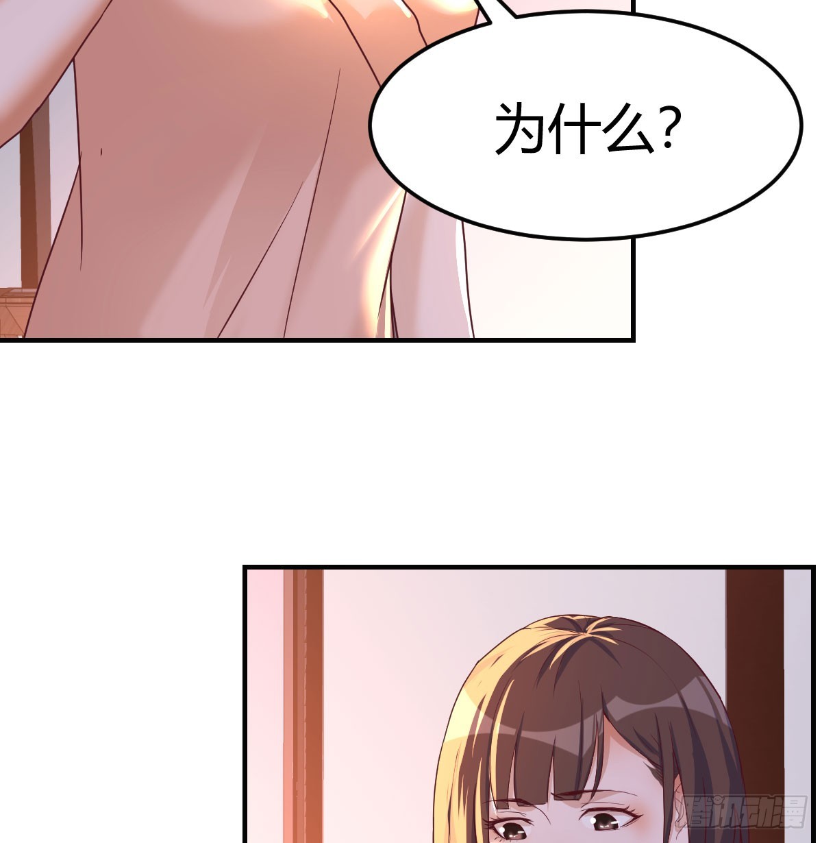 妹妹知道了9