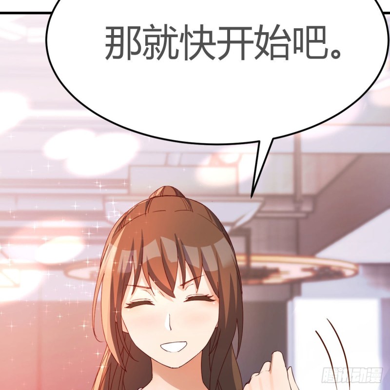表姐的新猎物31