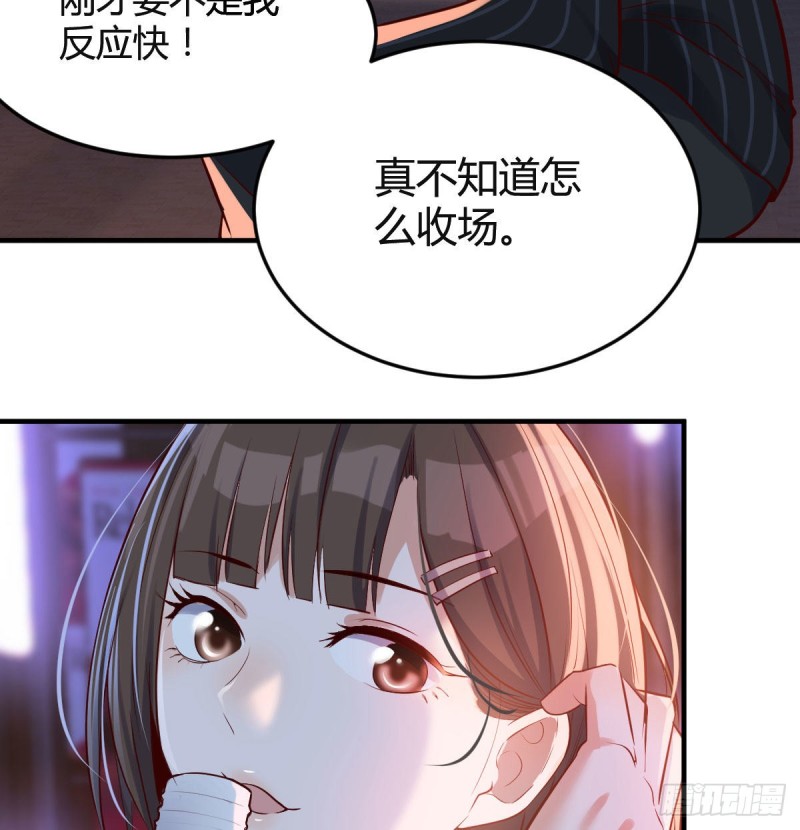 街头亲上了36