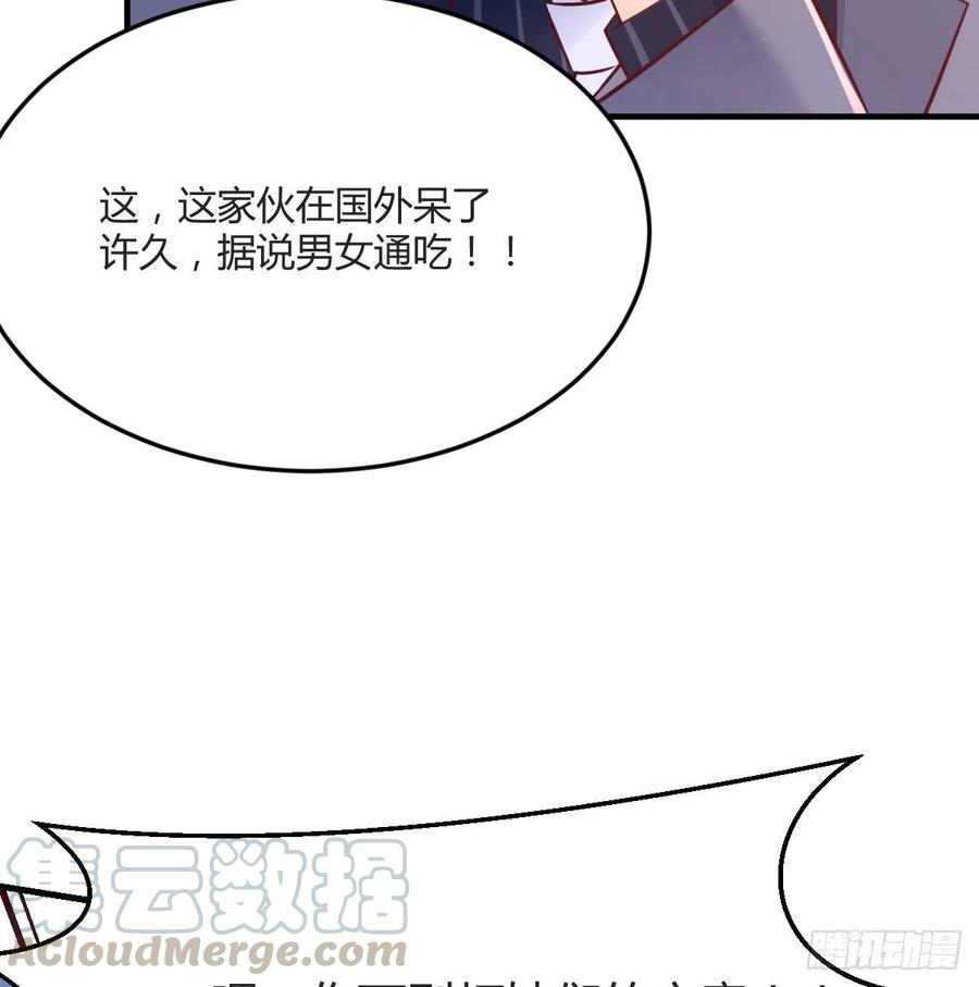 连更第五天！48