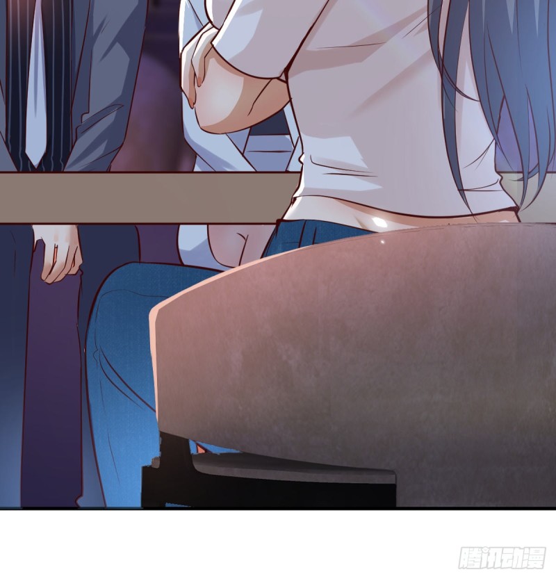 boss心里也很乱24