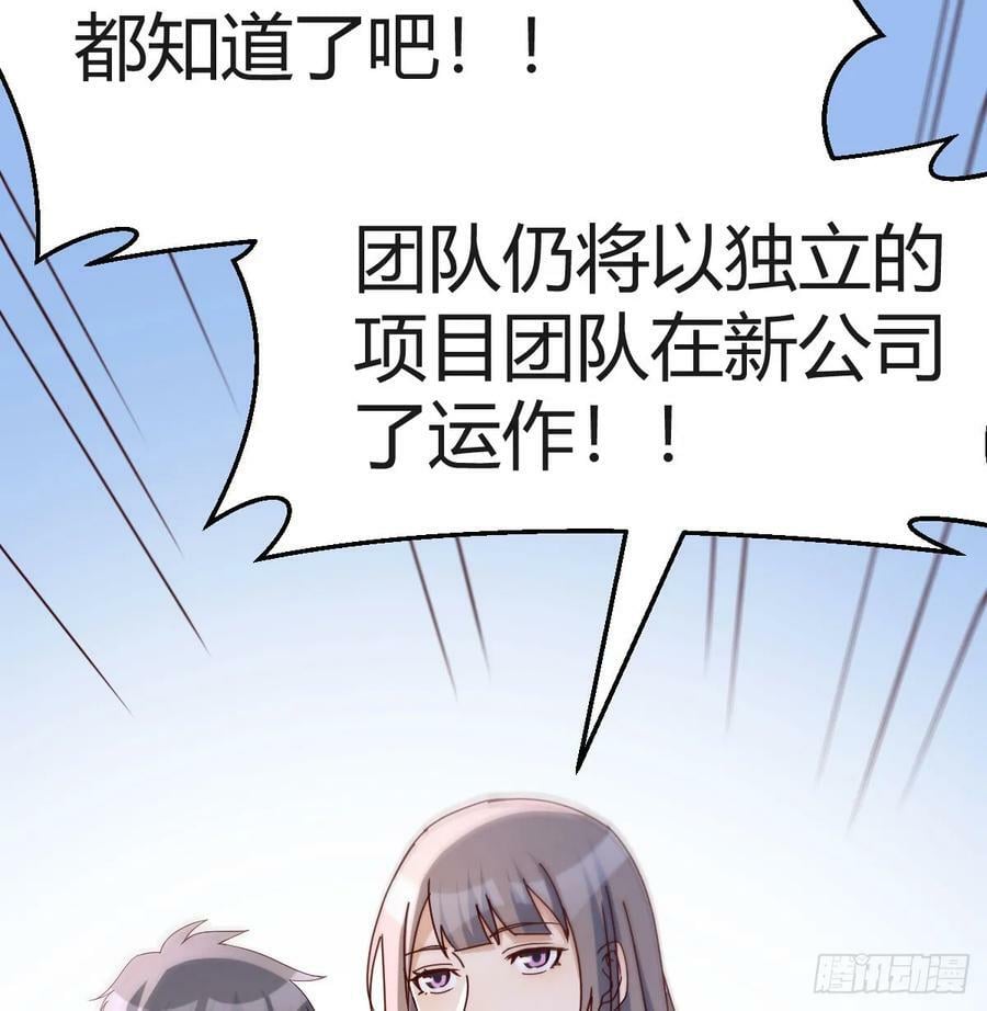 董事长有话说35