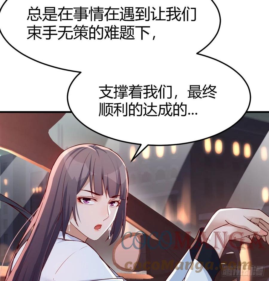 中国式家长6