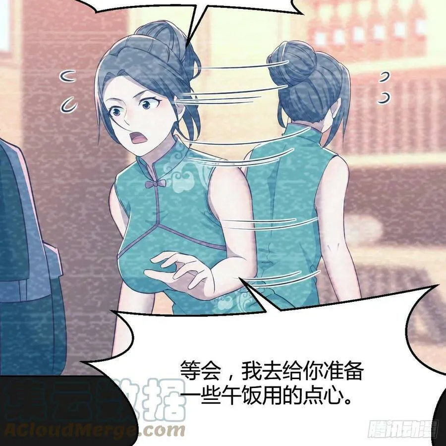 连更第四天！ 26