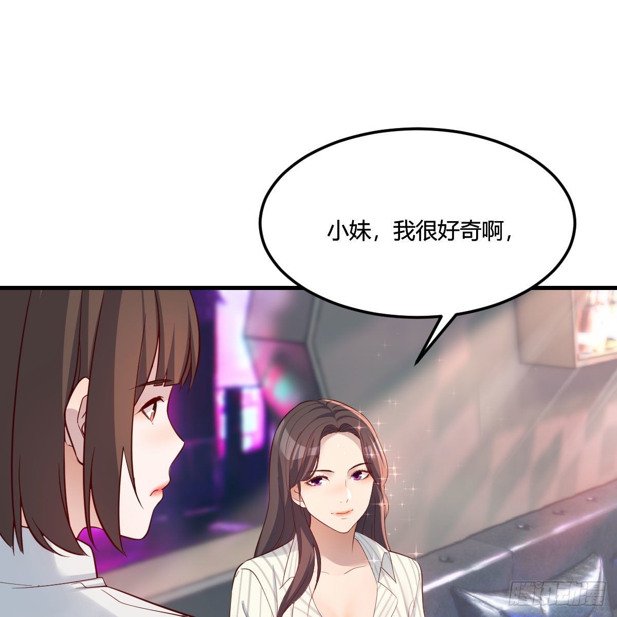 接姐姐回来64