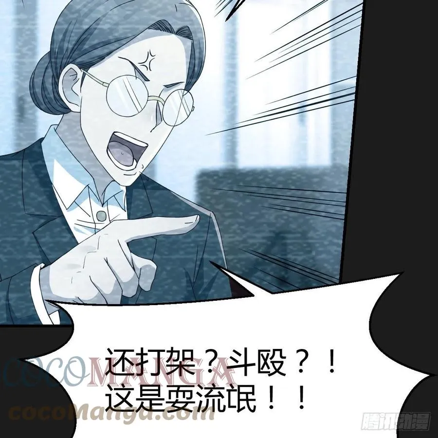 连更第二天 230