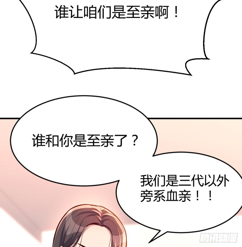 “攻防转换”42