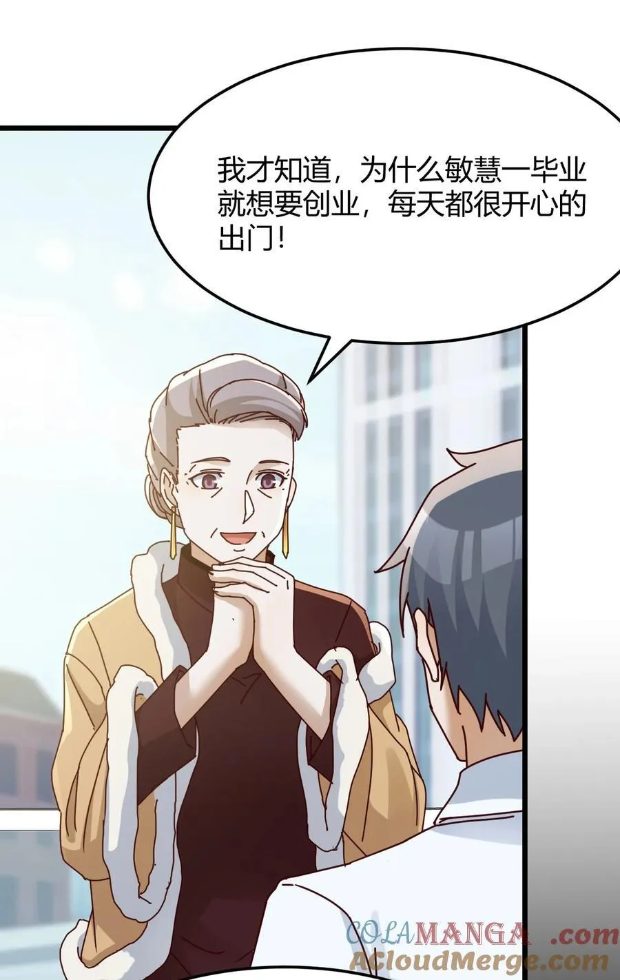 都是因为你32